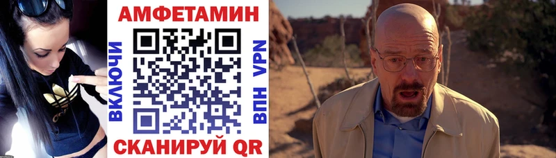 АМФЕТАМИН Розовый  купить   Сатка 