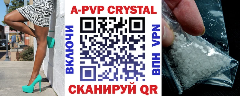 Alpha PVP мука  ссылка на мегу как войти  Сатка 