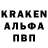 Меф кристаллы VintBol
