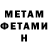 Метадон мёд Rilly Pro