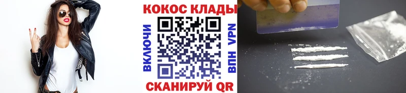 КОКАИН 97%  Сатка 