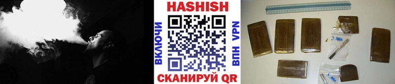 гидра ссылка  Сатка  ГАШ VHQ 