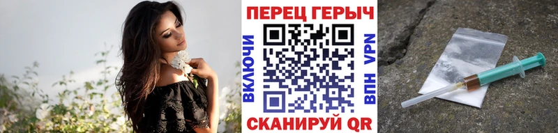 ГЕРОИН Heroin Сатка