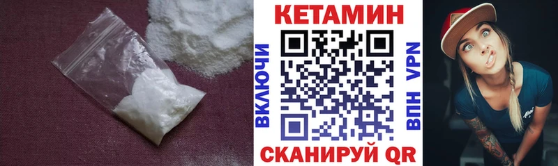 omg маркетплейс  Сатка  Кетамин VHQ  закладки 