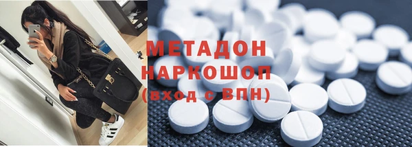 метадон Алексин