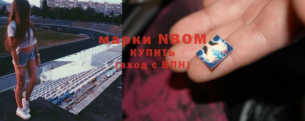 прущие крисы Алексеевка