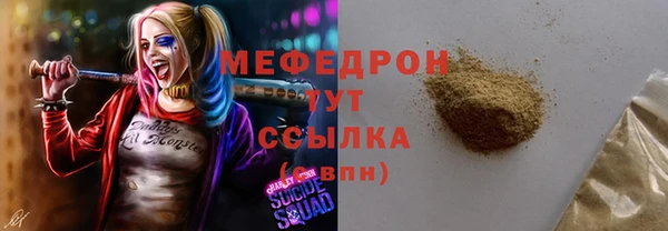 прущие крисы Алексеевка