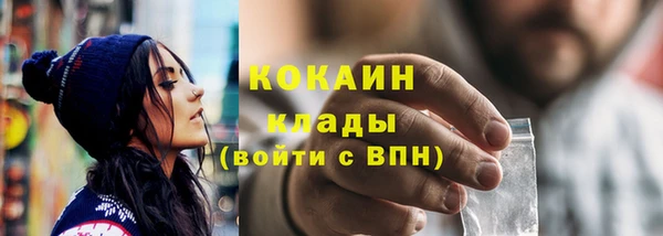 прущий лед Абаза