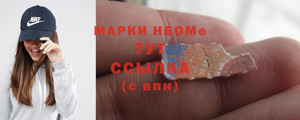 прущие крисы Алексеевка