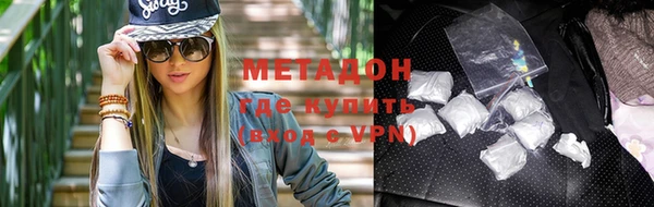 метадон Алексин