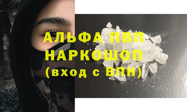 метадон Алексин