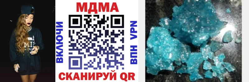 МДМА кристаллы  даркнет как зайти  Сатка  продажа наркотиков 