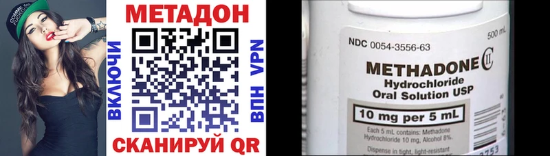 МЕТАДОН кристалл  Сатка 