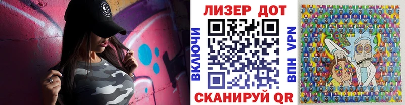 Марки NBOMe 1,8мг  Сатка 